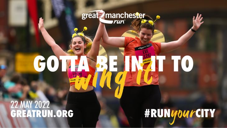 Advert two women running